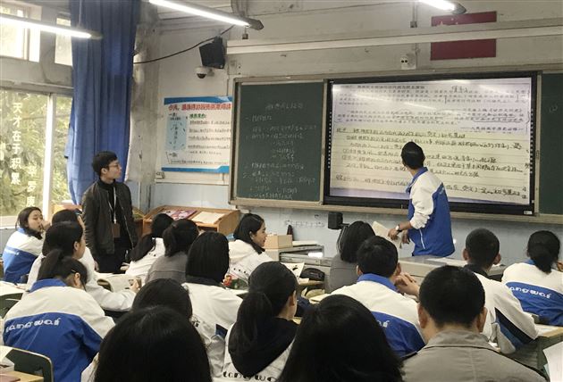 把握高考方向 提升历史素养——双流区高2017级历史教研会在我校举行