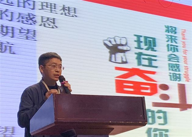 珍爱生命 超越自我——电子科技大学李杰副教授莅临校为2018级开展生命教育