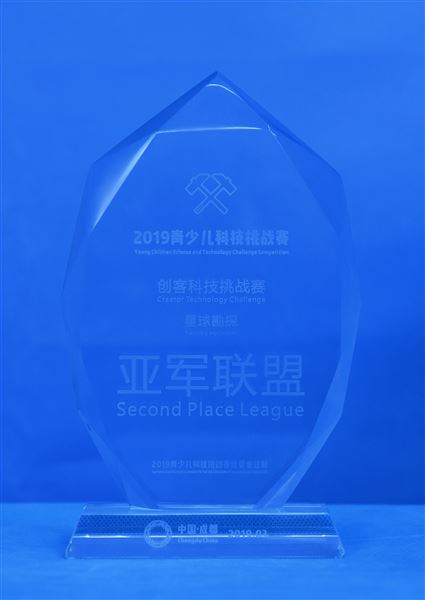 棠外高中FTC机器人代表队获得创客科技挑战赛西南交大站“亚军联盟”称号