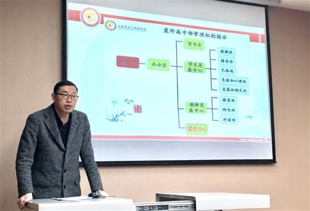 通江县初中学校校长到我校交流访问