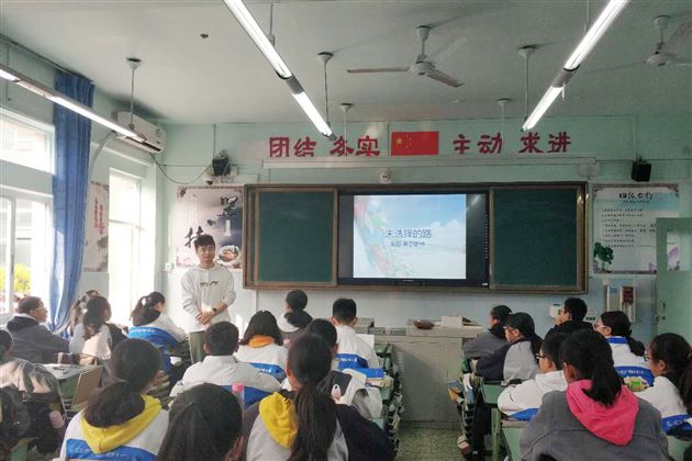 听棠外教师康庆的《未选择分路》