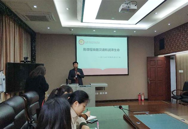 听棠外特级教师刘勇的汇报课