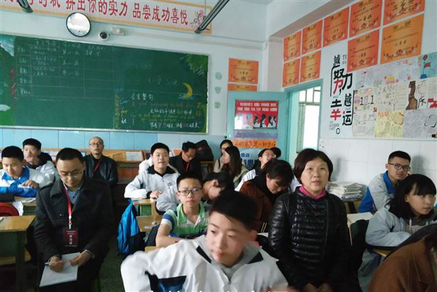 听棠外特色课：修身班会课