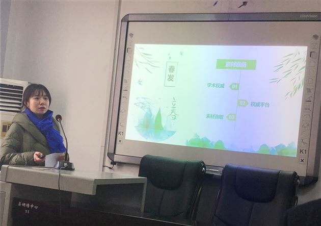 冬藏春发 乐在指尖——高三政治备课组荣获双流区高2019届思想政治原创试题比赛一等奖