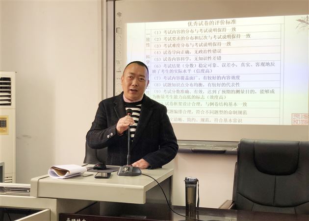 冬藏春发 乐在指尖——高三政治备课组荣获双流区高2019届思想政治原创试题比赛一等奖