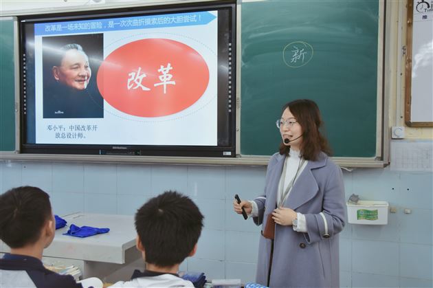 广安市历史骨干教师培训在棠外举行