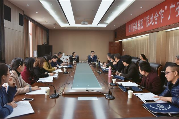 广安市历史骨干教师培训在棠外举行