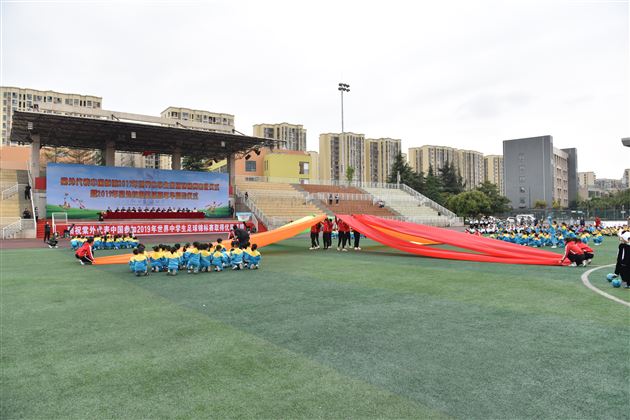 棠外代表中国参加2019年世界中学生足球锦标赛出征仪式暨2019年棠外校园足球嘉年华启动仪式