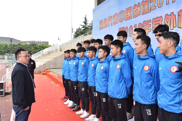 棠外代表中国参加2019年世界中学生足球锦标赛出征仪式暨2019年棠外校园足球嘉年华启动仪式
