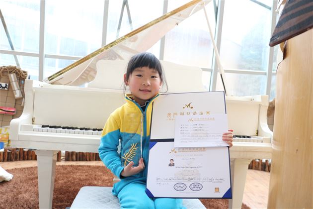 祝贺棠外实验幼儿园宝贝收获“澳门钢琴邀请赛”金奖、铜奖