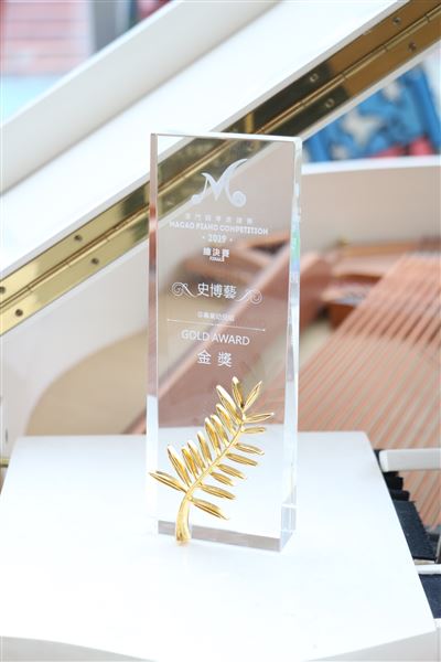 祝贺棠外实验幼儿园宝贝收获“澳门钢琴邀请赛”金奖、铜奖