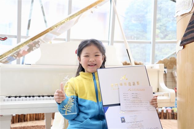 祝贺棠外实验幼儿园宝贝收获“澳门钢琴邀请赛”金奖、铜奖