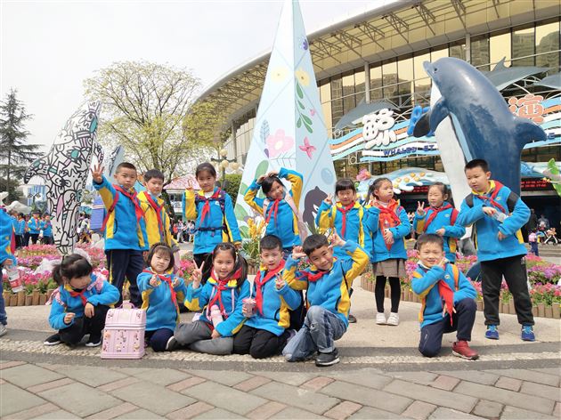 海洋世界 畅游到底——记我校附小一年级社会实践