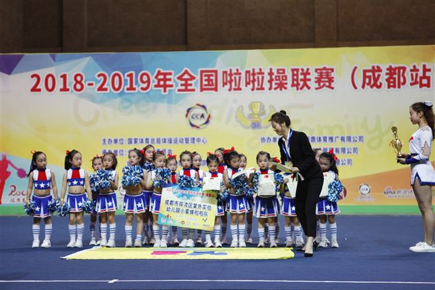 我校实验幼儿园宝贝再摘全国啦啦操联赛金奖