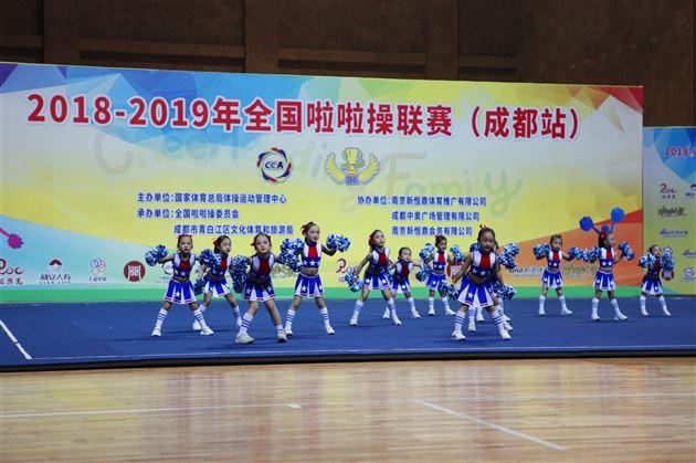 我校实验幼儿园宝贝再摘全国啦啦操联赛金奖