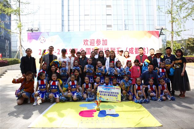 我校实验幼儿园宝贝再摘全国啦啦操联赛金奖