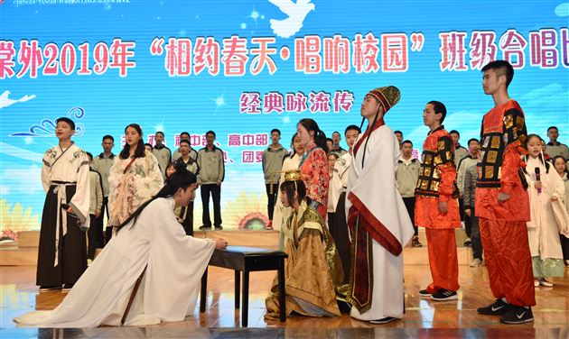 吟唱经典诗词 奏响青春乐章——棠外2019级初高中班级歌咏比赛成功举办