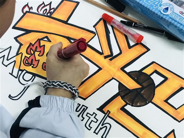 绘青春梦想 凝青春力量——我校2019年“正青春”校园海报招贴设计大赛揭晓
