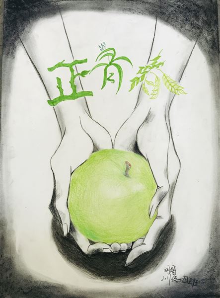 绘青春梦想 凝青春力量——我校2019年“正青春”校园海报招贴设计大赛揭晓