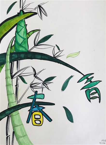 绘青春梦想 凝青春力量——我校2019年“正青春”校园海报招贴设计大赛揭晓