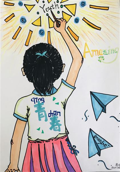 绘青春梦想 凝青春力量——我校2019年“正青春”校园海报招贴设计大赛揭晓