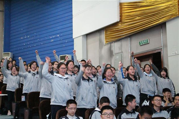 颁奖盛典 笃志不倦——高2018级三月月考表彰暨调研分享交流会