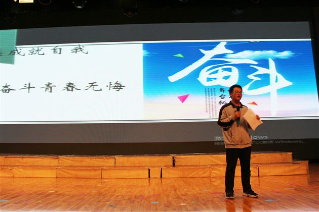 颁奖盛典 笃志不倦——高2018级三月月考表彰暨调研分享交流会