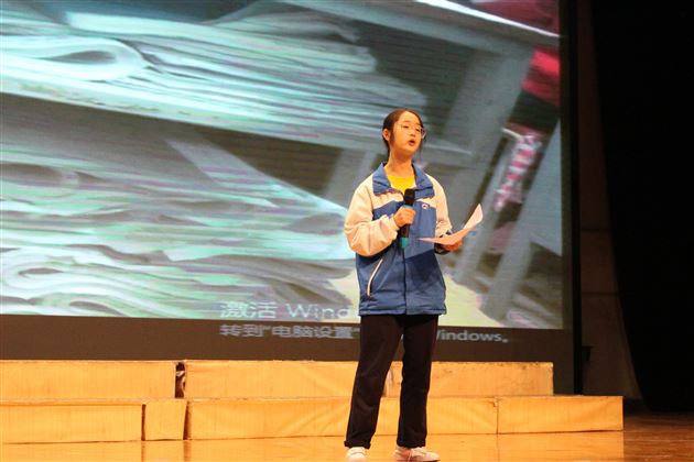 颁奖盛典 笃志不倦——高2018级三月月考表彰暨调研分享交流会