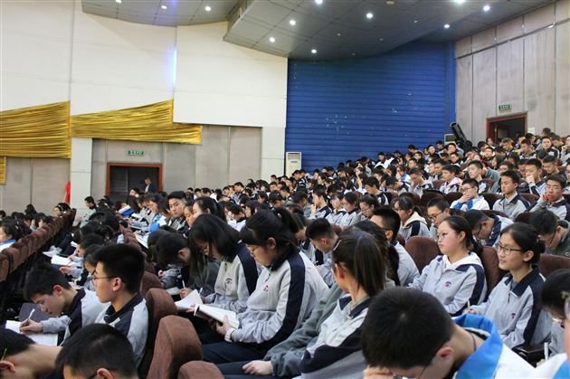 颁奖盛典 笃志不倦——高2018级三月月考表彰暨调研分享交流会