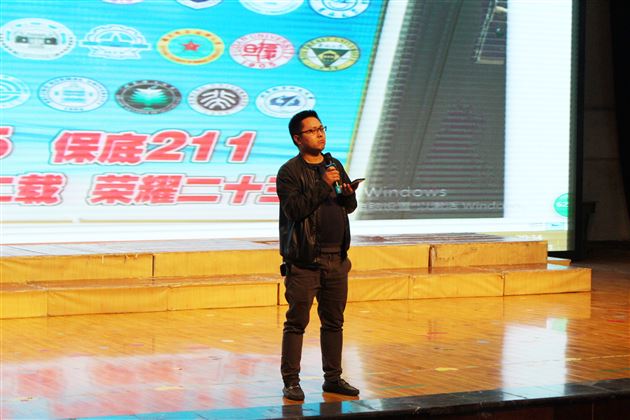 颁奖盛典 笃志不倦——高2018级三月月考表彰暨调研分享交流会