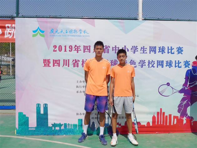 我校网球健儿参加首届四川省校园网球特色学校网球比赛载誉而归