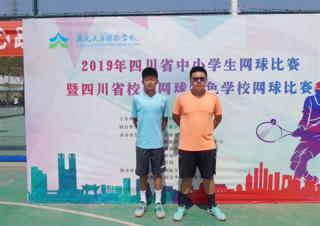 我校网球健儿参加首届四川省校园网球特色学校网球比赛载誉而归