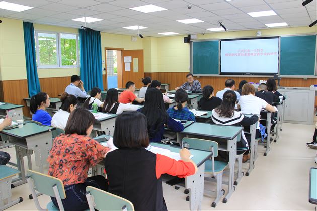巧用模型建构法 突破生物重要概念——成都市级菜单培训夏茂林名师工作室教学研讨活动在我校举行