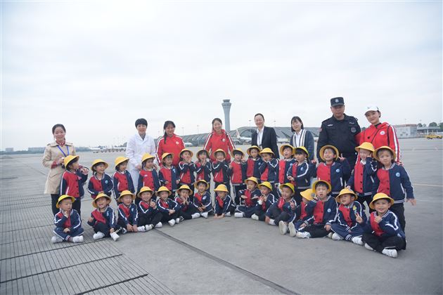 棠外实验幼儿园进行“机场探秘之旅”活动