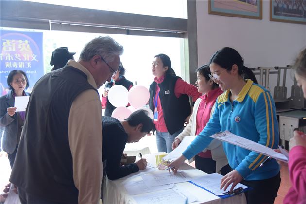 幸福一定有方法——我校实验幼儿园2018—2019下期家长课堂