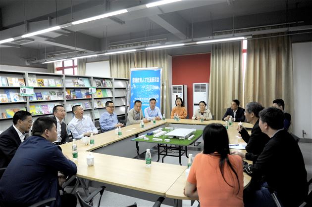 我校参加“蓉港教育人才交流座谈会”活动