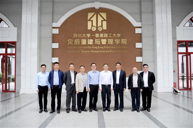 我校参加“蓉港教育人才交流座谈会”活动