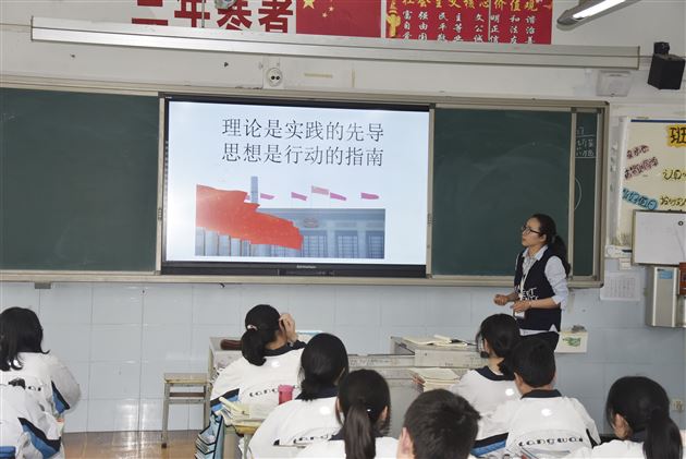 专题复习展教师风采 群策群力助初三教学——记我校“3+1”策略下初三道德与法治专题复习课例暨中考备考研讨会