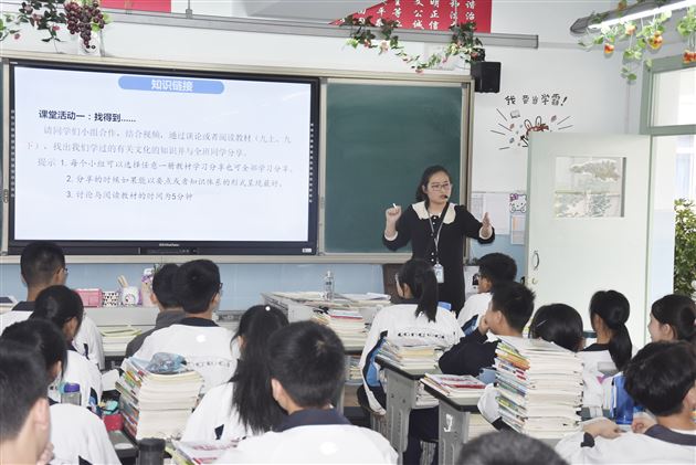 专题复习展教师风采 群策群力助初三教学——记我校“3+1”策略下初三道德与法治专题复习课例暨中考备考研讨会