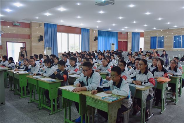 双流全区地理教师观摩我校初中地理基于“3+1”教学策略下的深度学习课堂