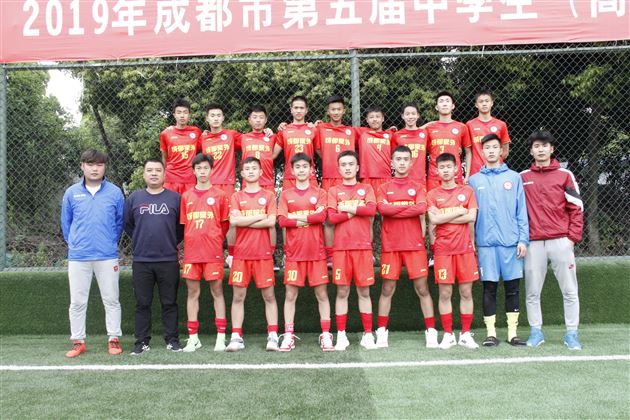 棠外高中男足代表双流区征战成都市第五届高中生综合运动会足球比赛获冠军