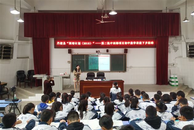 我校初中林亚姗、梁丽静、王鸿宏老师受邀担任“国培计划”授课专家分别进行专题讲座和示范授课