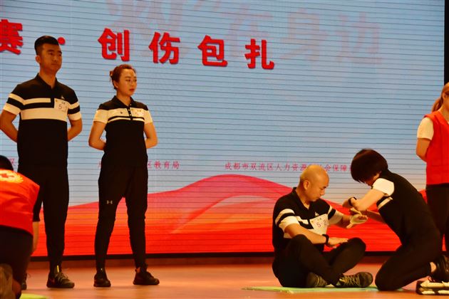 我校参加区首届红十字应急救护职工技能大赛取得团体第二名好成绩