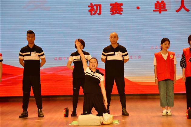 我校参加区首届红十字应急救护职工技能大赛取得团体第二名好成绩