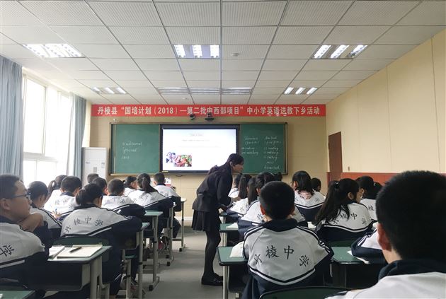 我校教师陈琳霞、张夏南、雷常樱、谢竺衡参加“国培计划第二批中西部项目”中小学英语送教下乡活动