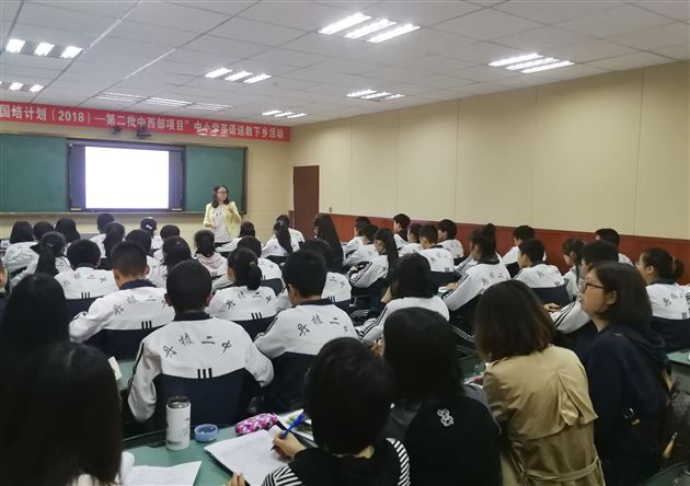 我校教师陈琳霞、张夏南、雷常樱、谢竺衡参加“国培计划第二批中西部项目”中小学英语送教下乡活动