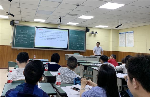 仰望星空 脚踏实地——双流区高三地理“教-学-评一致性”研讨会在我校顺利召开