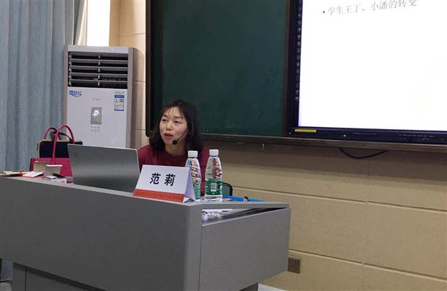 我校教师峗柯伊、范莉、周小舒、李双勇参加“国培计划第二批中西部项目”送教下乡活动