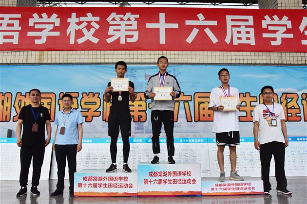 锦绣中华，奋进棠外，青春意气，生命华章——我校高中部第十六届田径运动会精彩呈现