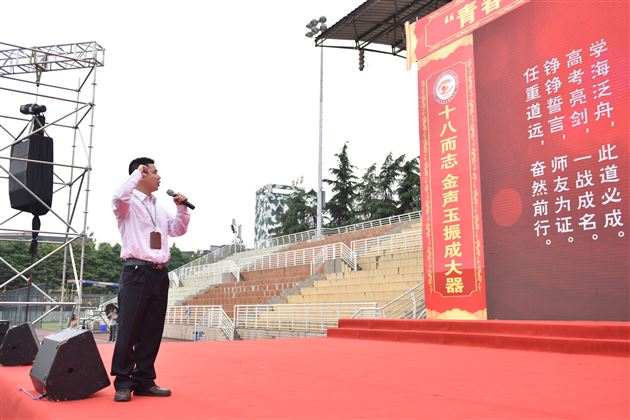 棠外隆重举行“青春心向党 建功新时代”纪念五四运动100周年特别主题团日活动